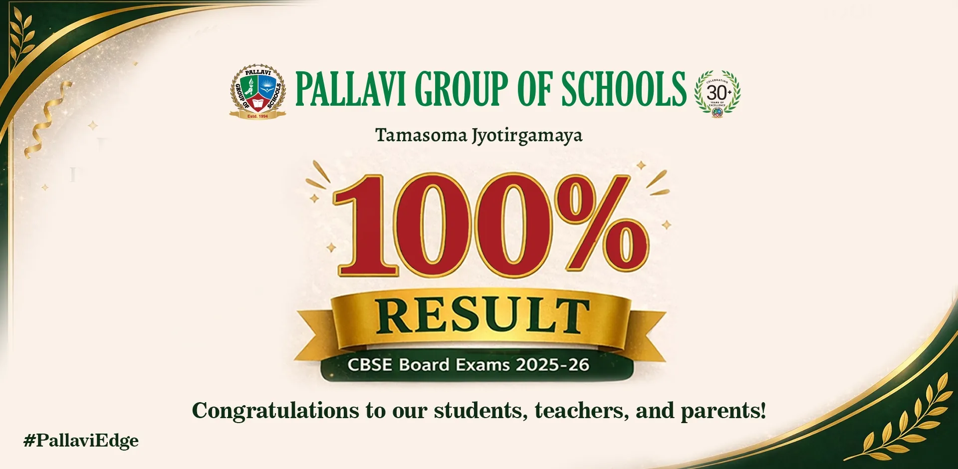 Pallavi Group of Schools 100% result in CBSE Board Exams 2025-26